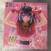 Figurka Moja Gwiazda Oshi no Ko - Hoshino Ai - T-most - 1/6 (Taito)