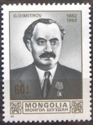 Mongolia Mi 1478** G. Dymitrow bułgarski polityk