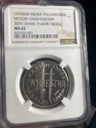 Próba, Polska, 1975, 200 zł, P-420B, Nikiel, NGC MS 65