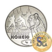 2010 #02 Moneta Ukraina 2 UAH 100. rocznica ukraińskiego hokeja na lodzie 