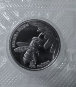 Pszczoła miodna - 20 zł - 2015 r.