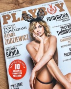 Playboy 1 (289) styczeń 2017 - Hanna Żudziewicz