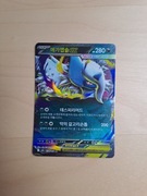 Karta pokemon Mega Absol ex RR 038/063 M1L Mega Brave - Koreanska