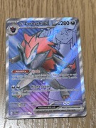 Karta Pokemon - N's Zoroark ex 175/159 - Journey Together - Ultra Rare