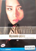 Wyprzedaż filmów DVD/VCD