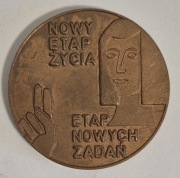 Medal propagandowy Nowy etap życia - bity po VII zjeździe PZPR
