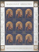 ARK . 4543 **  Madonny kresowe Drohobycz