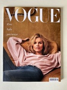 VOGUE POLSKA nr 2 kwiecień 2018