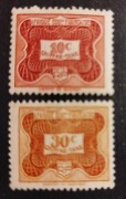 Kol.fr. AFRIQUE EQUATORIALE FRANCAISE: 1947r. Mi 12; 13 **. Porto.