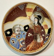 SATSUMA TALERZYK 9,5 cm