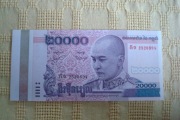 Kambodża 20 000 riel st. 1