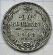 01201 Rosja  10 kopiejek 1909 srebro piękna 