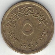 Egipt 5 milimów milliemes 1973  18 mm nr 2