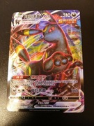 Umbreon VMax (Gem Pack 2)