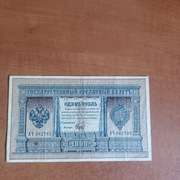 1 RUBEL 1898 rok
