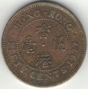 Hongkong Hong Kong 50 centów 1977 - 22,5 mm nr 4