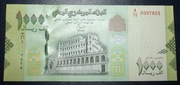 JEMEN 1000 Riali 2017 r. UNC seria B76
