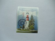 Blok 365 200 lat latarni morskiej Rozewie FDC 