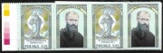 Fi. 4791 ** _ 2017 r. _ 100-lecie Ryc.Niepokalanej