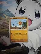 Solrock (MEG 075/132) 