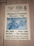 MDMP, Leszno 1985 w
