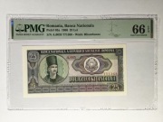 Rumunia 25 lei 1966 PMG 66 EPQ Pick 95a