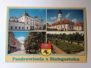 Białystok widoki herb Pałac Branickich ratusz park RUP 1997