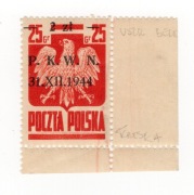 Fi 345 ** Błąd B1 znaczka podstawowego z 100 pola, A w Poczta, gwarancja