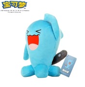 Pokemon Pluszak 25cm Wobbuffet | Pluszowe Maskotki Anime