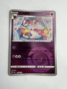 POKEMON KARTA SYLVEON CN GEM PACK VOL 2 0902/14