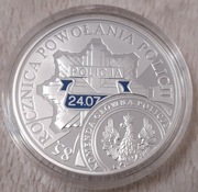 10zł - 85 ROCZNICA POWOŁANIA POLICJI - 2004r.