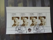 Blok 144 Ogólnopolska wystawa filatelistyczna w Bydgoszczy kas oko