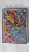 Karta Pokemon TCG Zeraora (SCR 151) Stellar Crown - nowa! w folii!