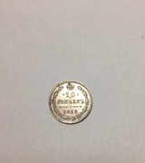 10kopiejek Ros1915,Ag500 st.b.dobry, śr17,5w.1,8g