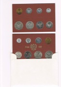 POLSKA-SOLIDARNOŚĆ** 1990, KOMPLET MONET  1 ZŁ -10000 ZŁ