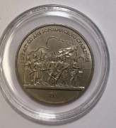 ZSRR 1 rubel 1987 Bitwa pod Borodino 1812 CCCP