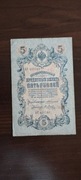 5 Rubli 1909  Okazja !!