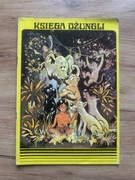 Księga Dżungli wyd I z 1984