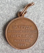 Rosja Medal za Udział w Pierwszym Spisie Powszechnym z 1897
