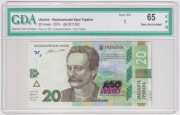 Ukraina banknot 20 Hrywien 2016 grading GDA 1 / 65 EPQ UNC