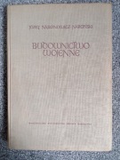Budownictwo wojenne