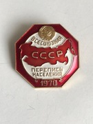 Spis ludności ZSRR 1970 lata.Zobacz wszystkie moje produkty