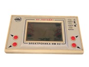 ROSYJSKA GIERKA JAJECZKA - NIESPRAWNA | G582