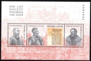 Blok 211 (znaczki 4227 - 4229) 450 lat Poczty Polskiej 1558-2008