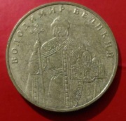 Ukraina. 1 hrywna 2011.