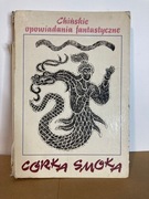 Córka smoka - chińskie opowiadania  gantastyczne