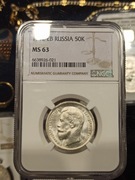 50 Kopiejek Mikołaj ll 1912r NGC MS62