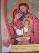 JAN PAWEŁ II - Kartka - Obrazek - Papież JP II