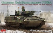 Rye Field Model 5021 German Schutzenpanzer PUMA with workable track links
