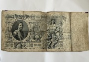 Banknot 500 rubli Rosja, ok. 1912 – Piotr I
